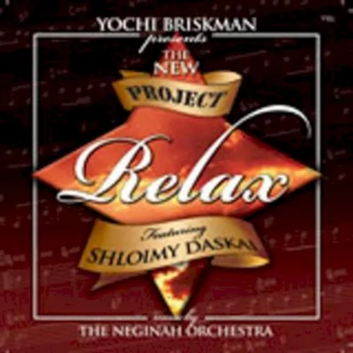 The New Project Relax cover