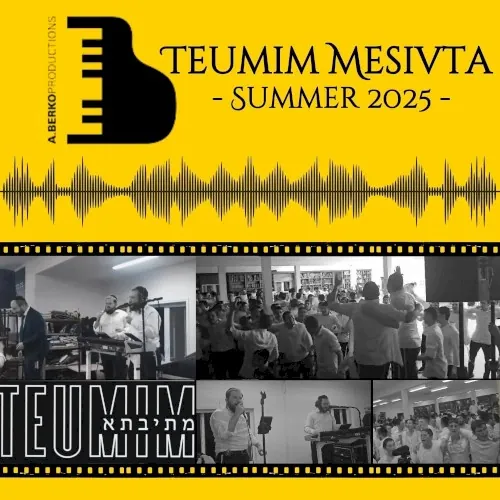 Teumim Mesivtah ’25 cover