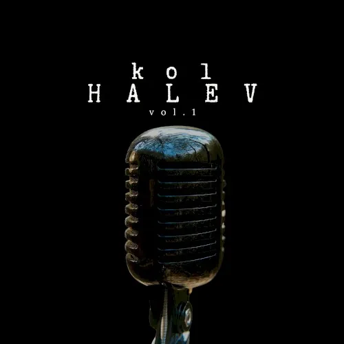 Kol Halev cover