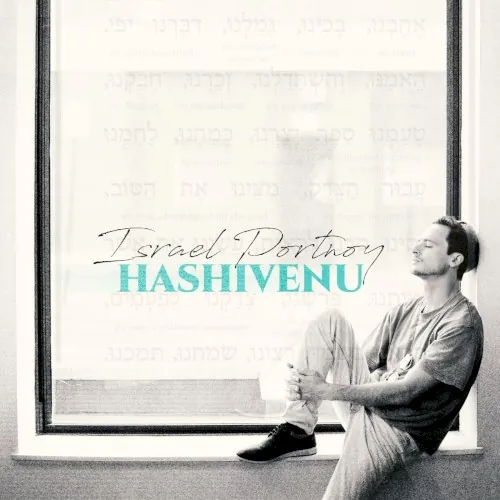 Hashivenu cover