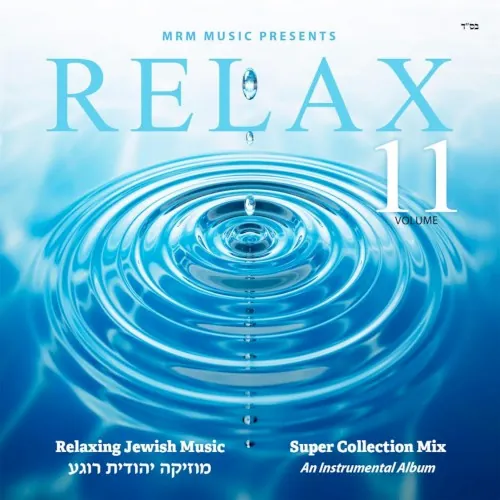 Relax, Vol. 11 cover