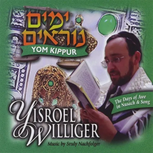 The Days of Awe In Nusach & Song - Yom Kippur cover