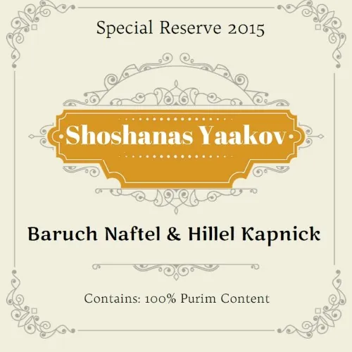Shoshanas Yaakov cover