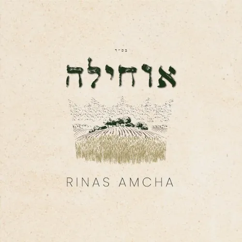 Ochila cover