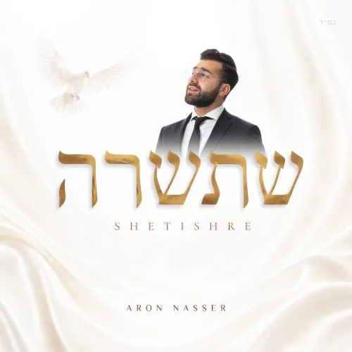 Shetishre cover