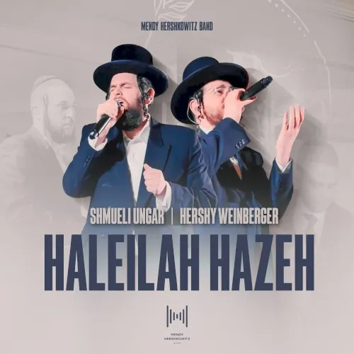 Haleilah Hazeh - הלילה הזה cover