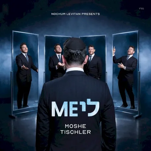 ME לי cover