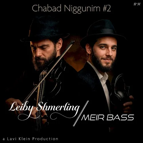 Chabad Niggunim #2 cover