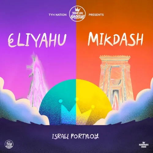 House of Prayer, Pt. 1 cover