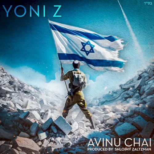 Avinu Chai (Am Yisrael Chai) cover