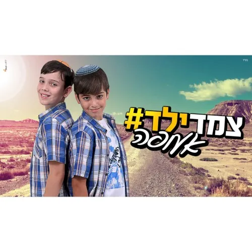 אעופה cover
