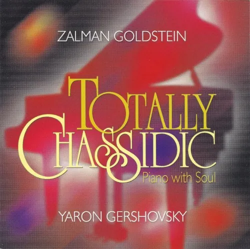 Totally Chassidic: Piano with Soul cover