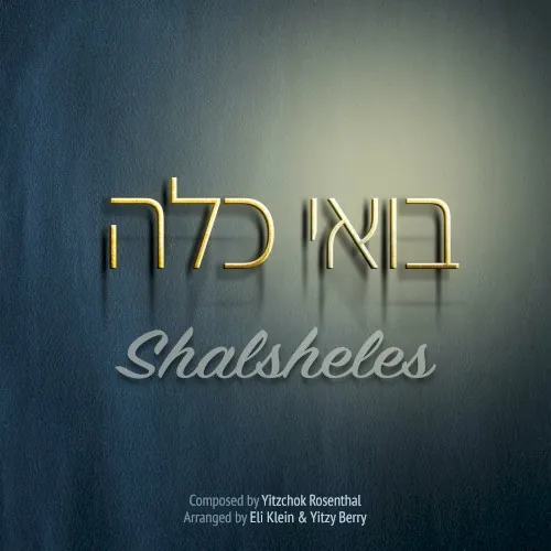 Boee Kallah cover