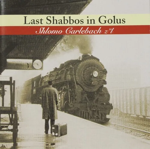 Last Shabbos in Golus cover