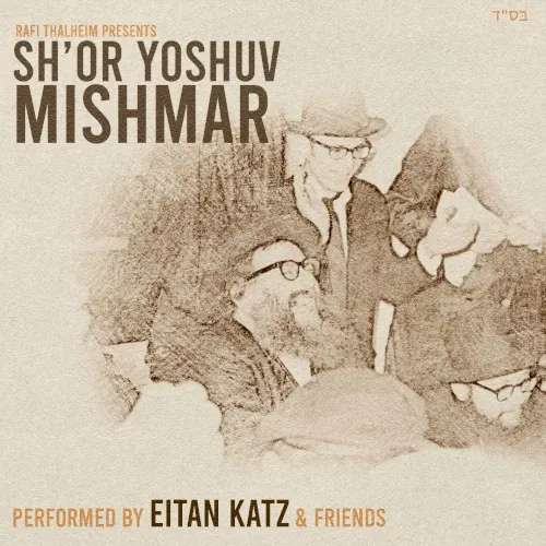 Sh'or Yoshuv Mishmar cover