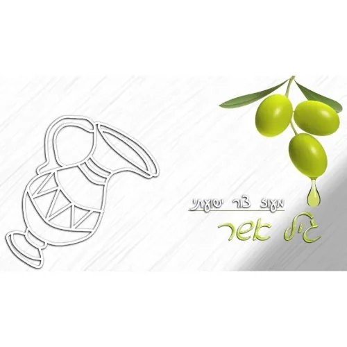 מעוז צור ישועתי בשבע מנגינות cover