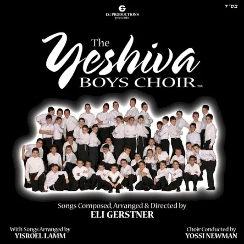 Vol. 1 (Kol Hamispalel) cover