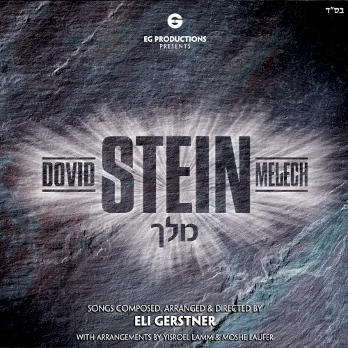 Melech cover